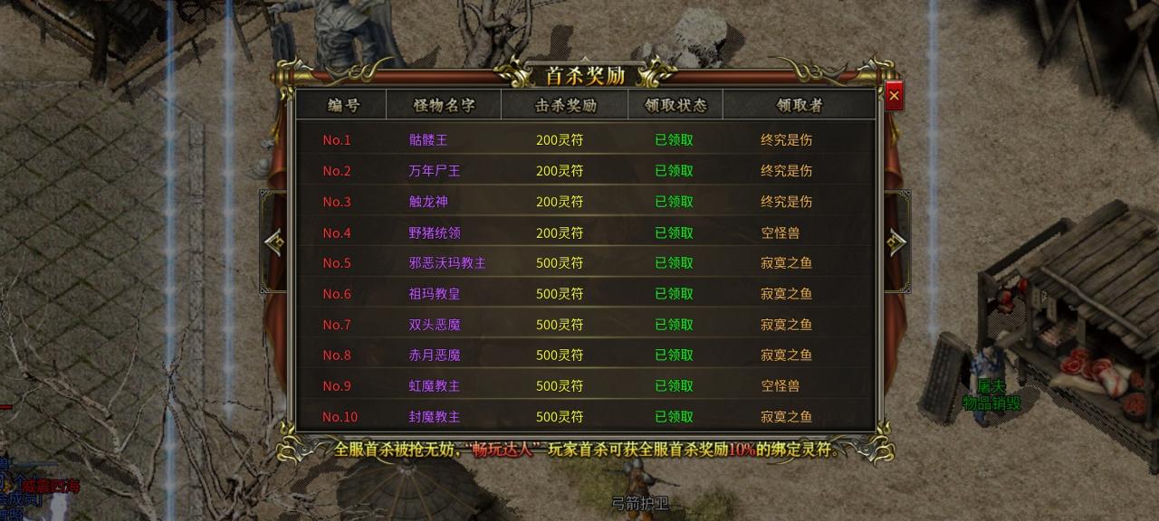 御斩传奇九流派,复古味道的九流派传奇你玩过吗?