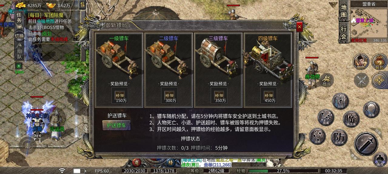 御斩传奇九流派,复古味道的九流派传奇你玩过吗?