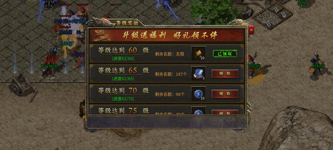 御斩传奇九流派,复古味道的九流派传奇你玩过吗?