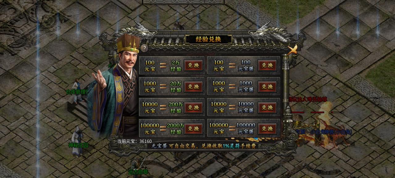 御斩传奇九流派,复古味道的九流派传奇你玩过吗?