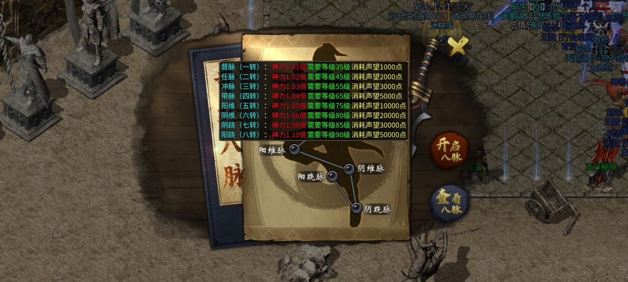 御斩传奇九流派,复古味道的九流派传奇你玩过吗?
