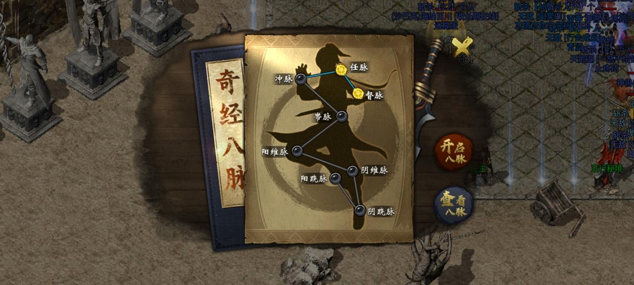 御斩传奇九流派,复古味道的九流派传奇你玩过吗?