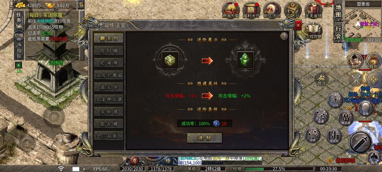 御斩传奇九流派,复古味道的九流派传奇你玩过吗?