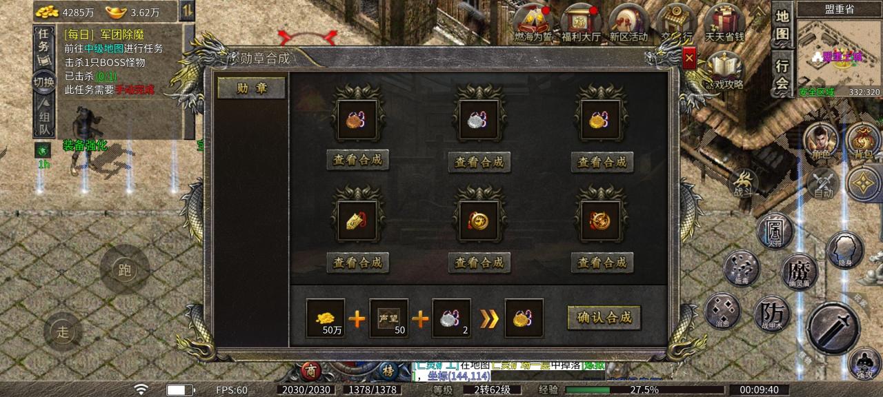 御斩传奇九流派,复古味道的九流派传奇你玩过吗?