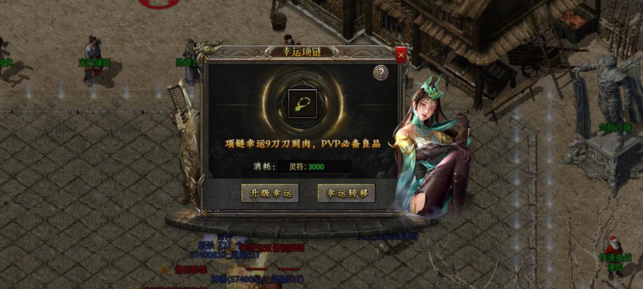 御斩传奇九流派,复古味道的九流派传奇你玩过吗?