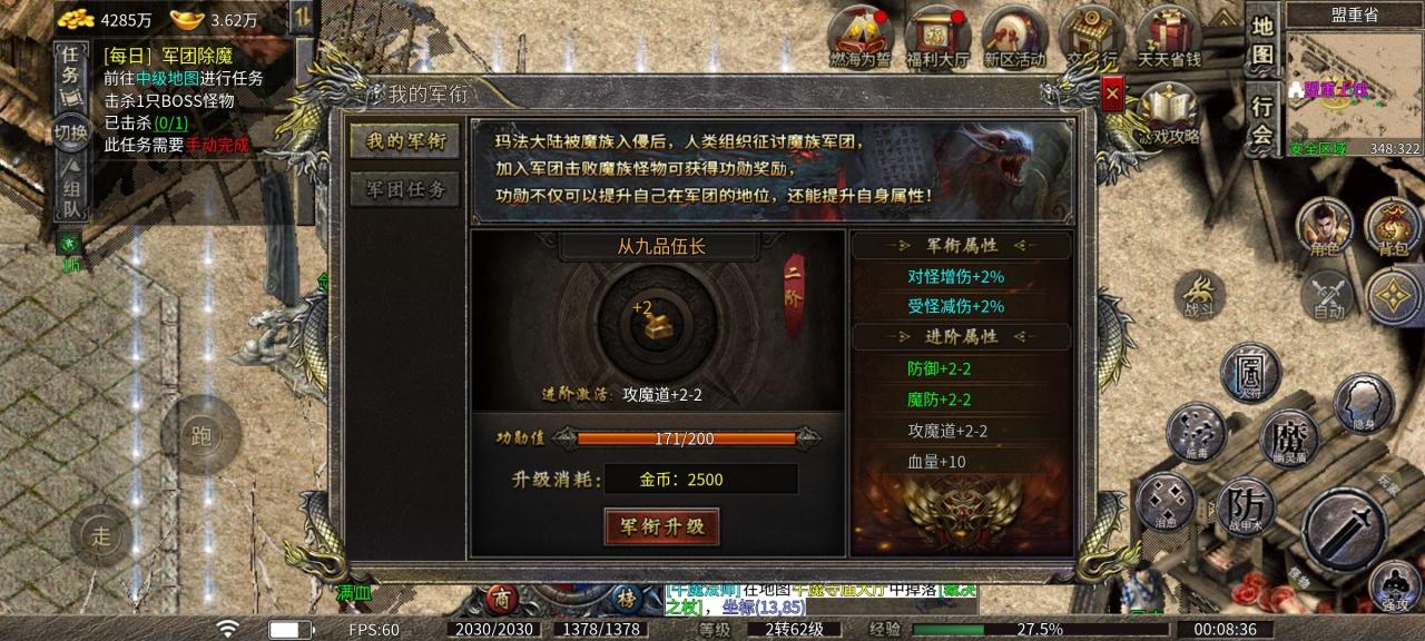 御斩传奇九流派,复古味道的九流派传奇你玩过吗?