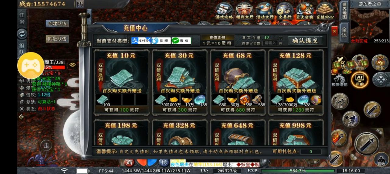 不花钱也有话语权?教你充10元通关牛马沉默