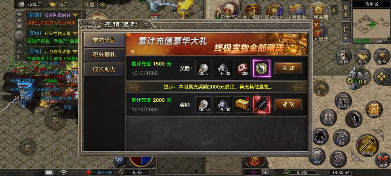 《刀刀神技觉醒》之千元老道士能否笑傲江湖