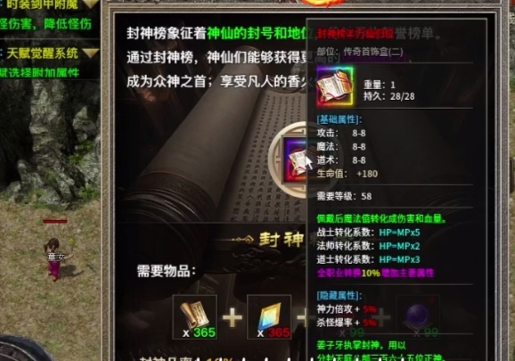 《刀刀神技觉醒》之千元老道士能否笑傲江湖