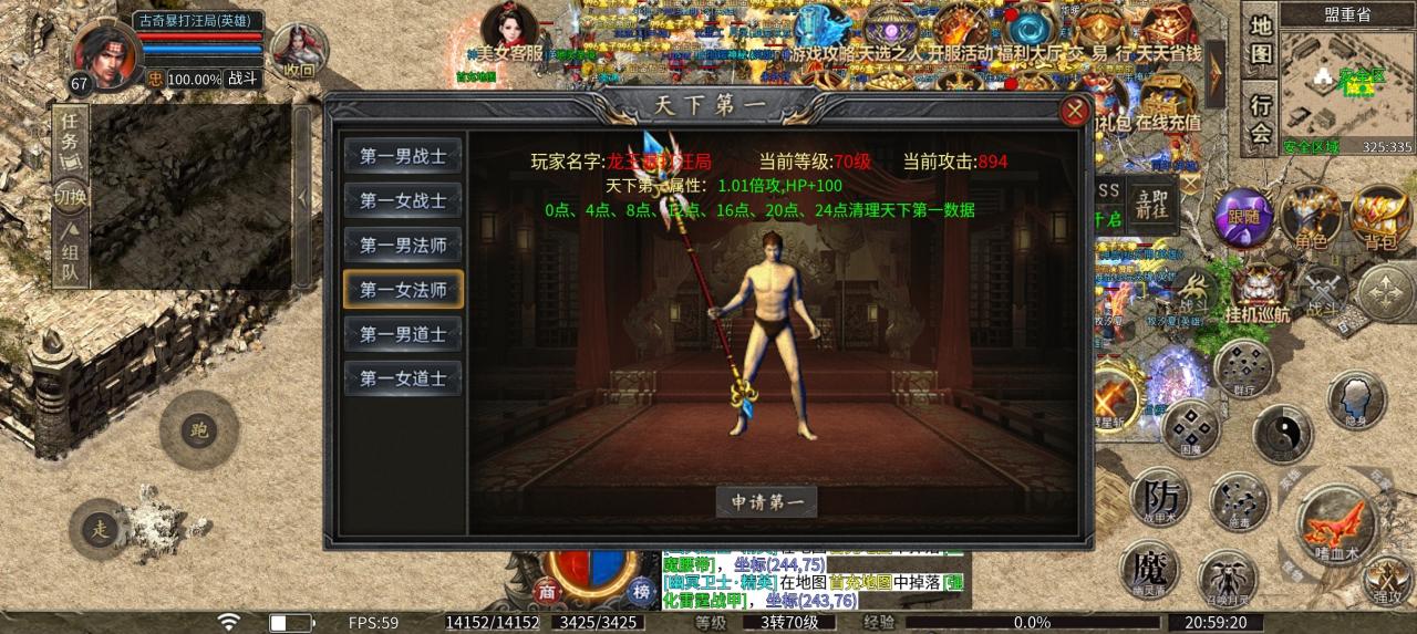 在古界合击里,24小时守BOSS累了吗?资深肝帝的我有点累了