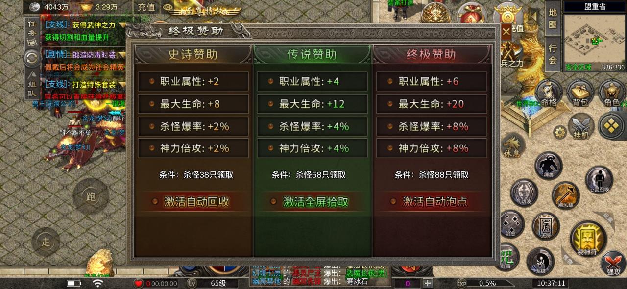 刀刀神技觉醒微变三职业,老可爱3个大陆探服总结