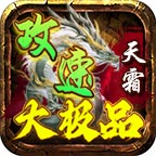 如果《天霜攻速大极品》这俩问题能改,我愿称之为年度好服
