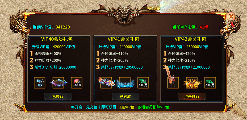 《战月无限刀超变》某种程度上讲,是可以“白嫖”的