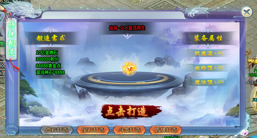 《战月无限刀超变》某种程度上讲,是可以“白嫖”的