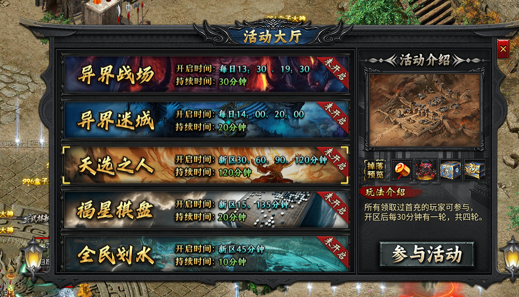 牛马沉默传奇十元微氪起号篇攻略