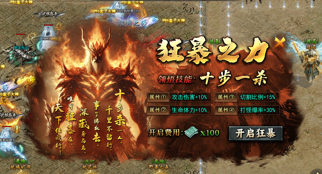 牛马沉默传奇十元微氪起号篇攻略