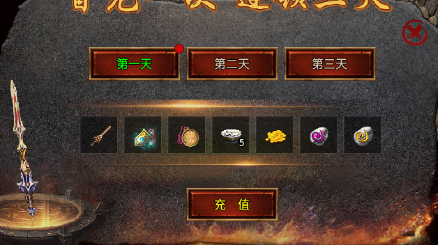 《宁静传奇》小资玩家发育攻略