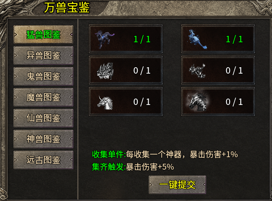 《宁静传奇》小资玩家发育攻略