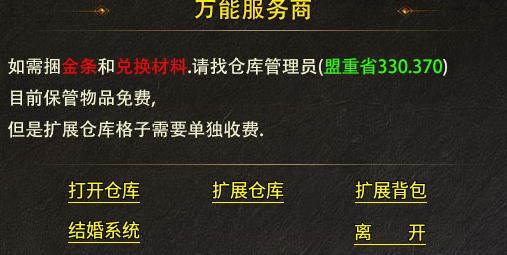 《宁静传奇》小资玩家发育攻略