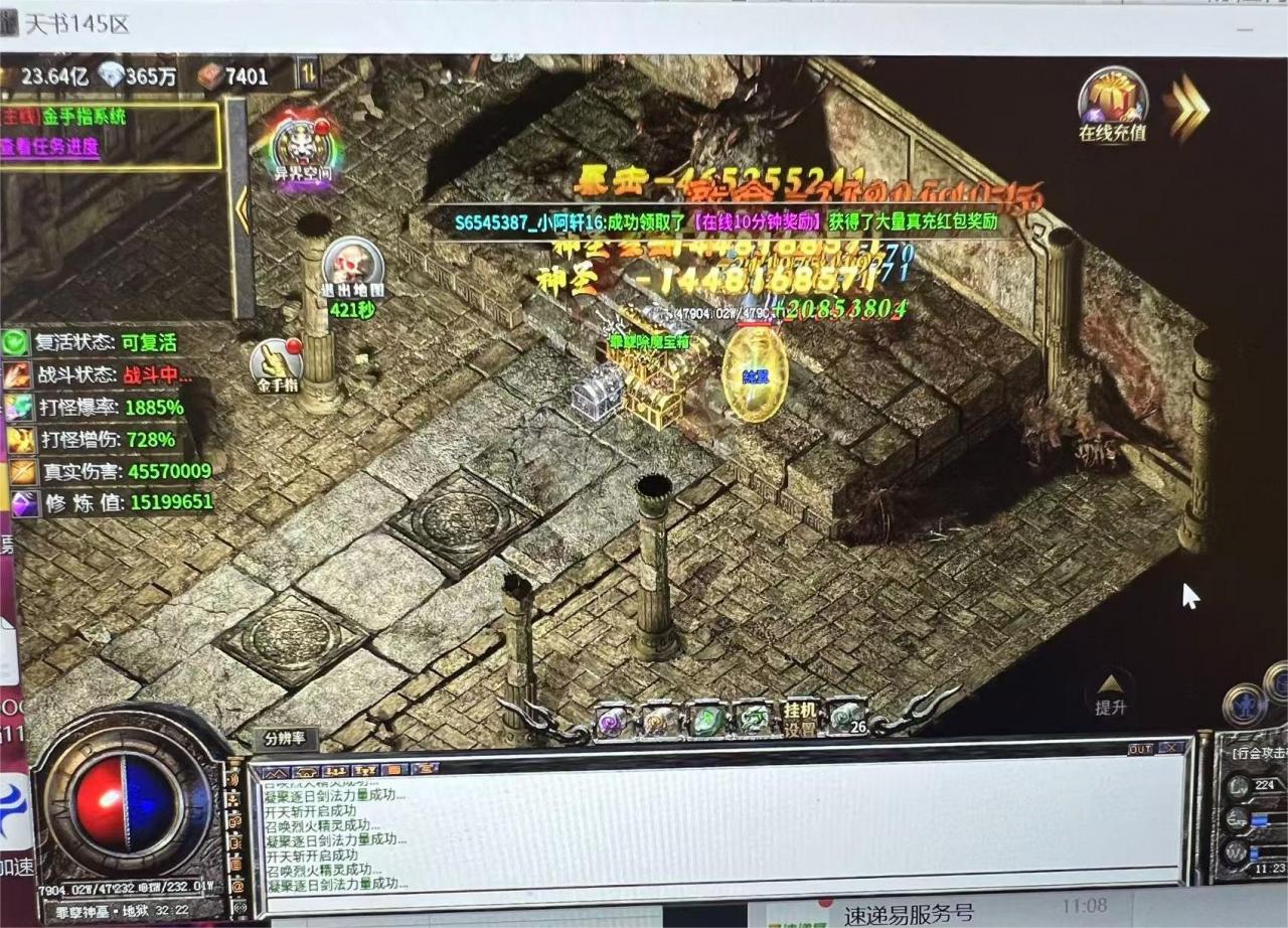 亲测有效,天纵羁绊觉醒跨服副本提高10%输出的技巧