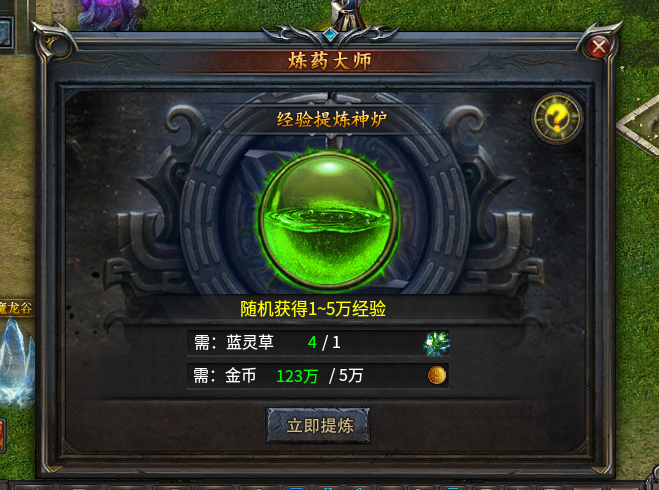 《GM9命运之城》详细攻略