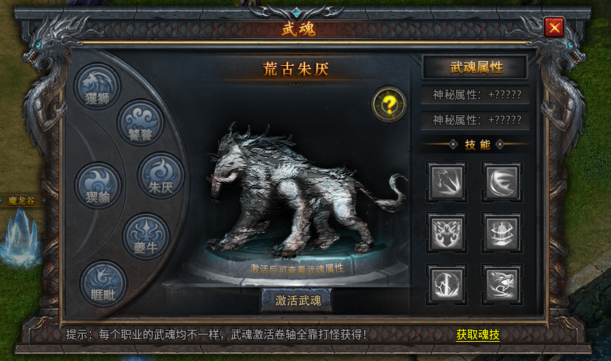 《GM9命运之城》详细攻略