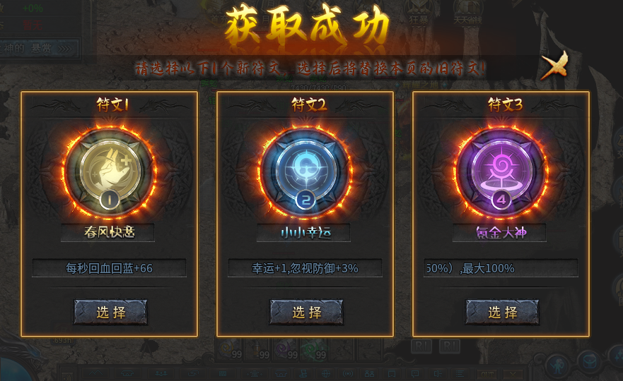 《GM9命运之城》详细攻略
