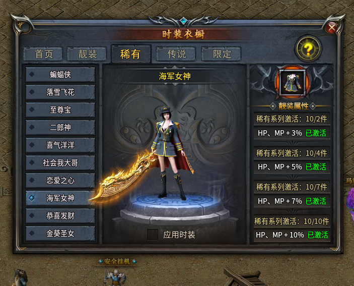《GM9命运之城》详细攻略