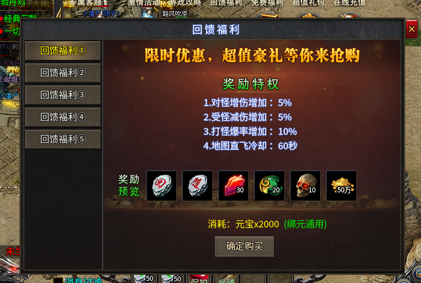 名驰盛世一款全新沉默微变三职业,纯生态、长久耐玩传奇手游