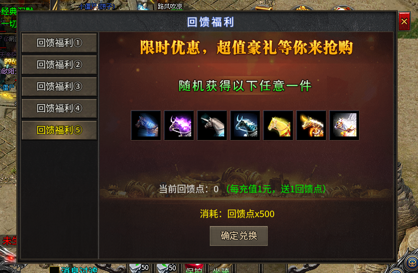 名驰盛世一款全新沉默微变三职业,纯生态、长久耐玩传奇手游