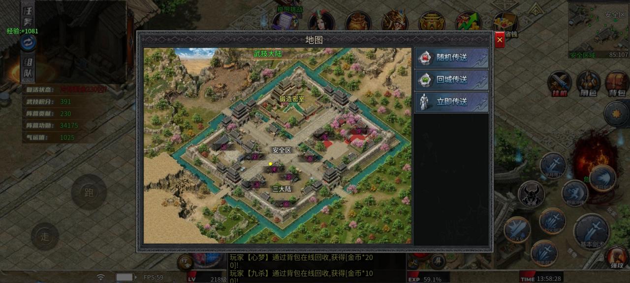 零氪探服，时间为王，武技沉默那些你不知道的细节