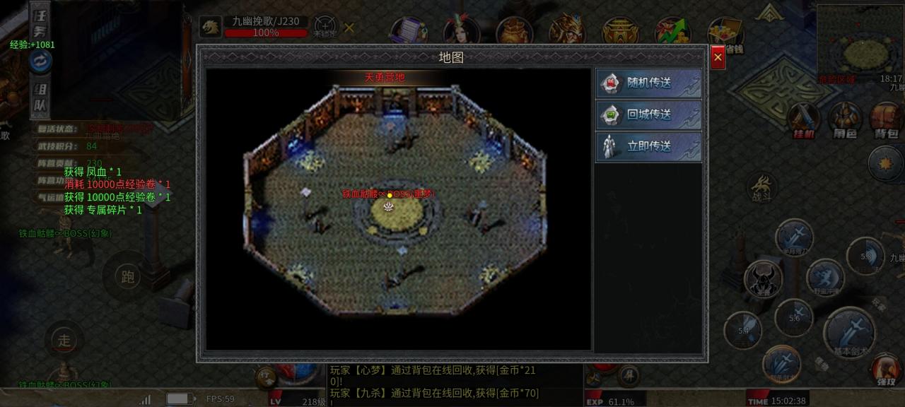 零氪探服，时间为王，武技沉默那些你不知道的细节