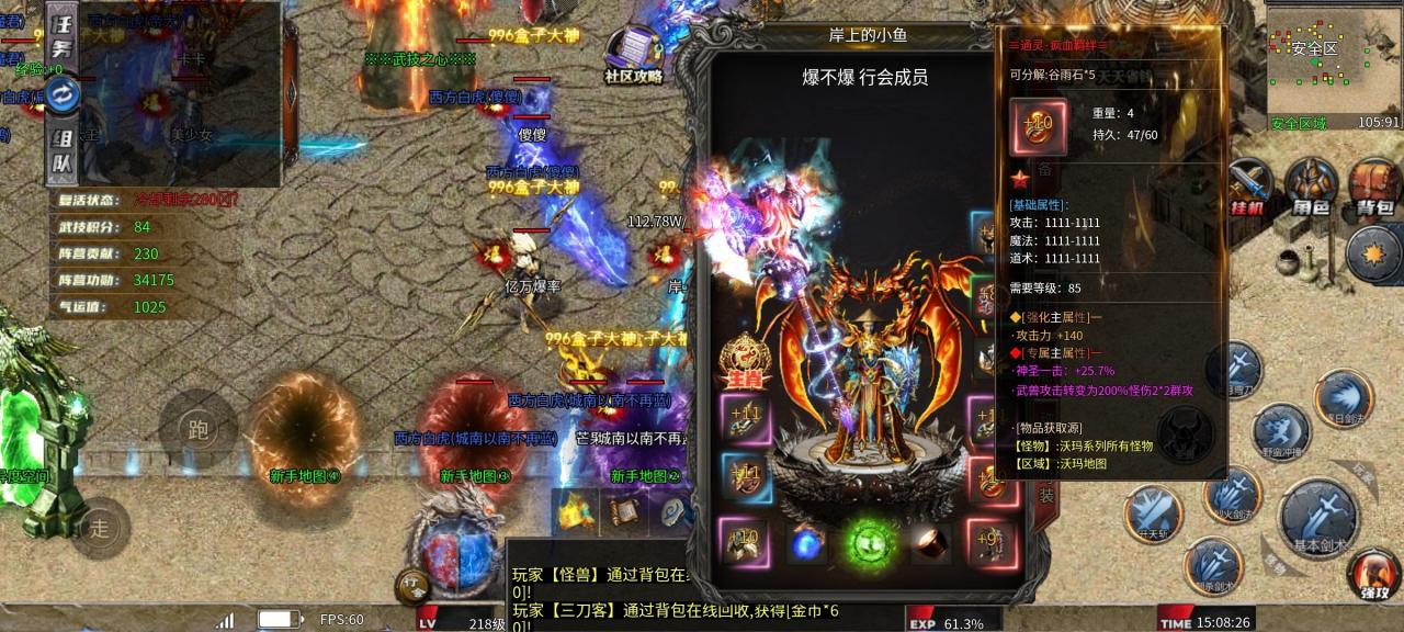 零氪探服，时间为王，武技沉默那些你不知道的细节