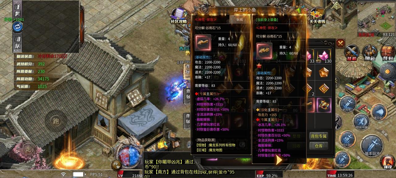 零氪探服，时间为王，武技沉默那些你不知道的细节