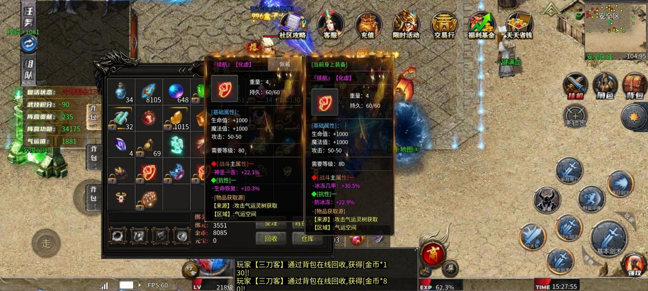 零氪探服，时间为王，武技沉默那些你不知道的细节