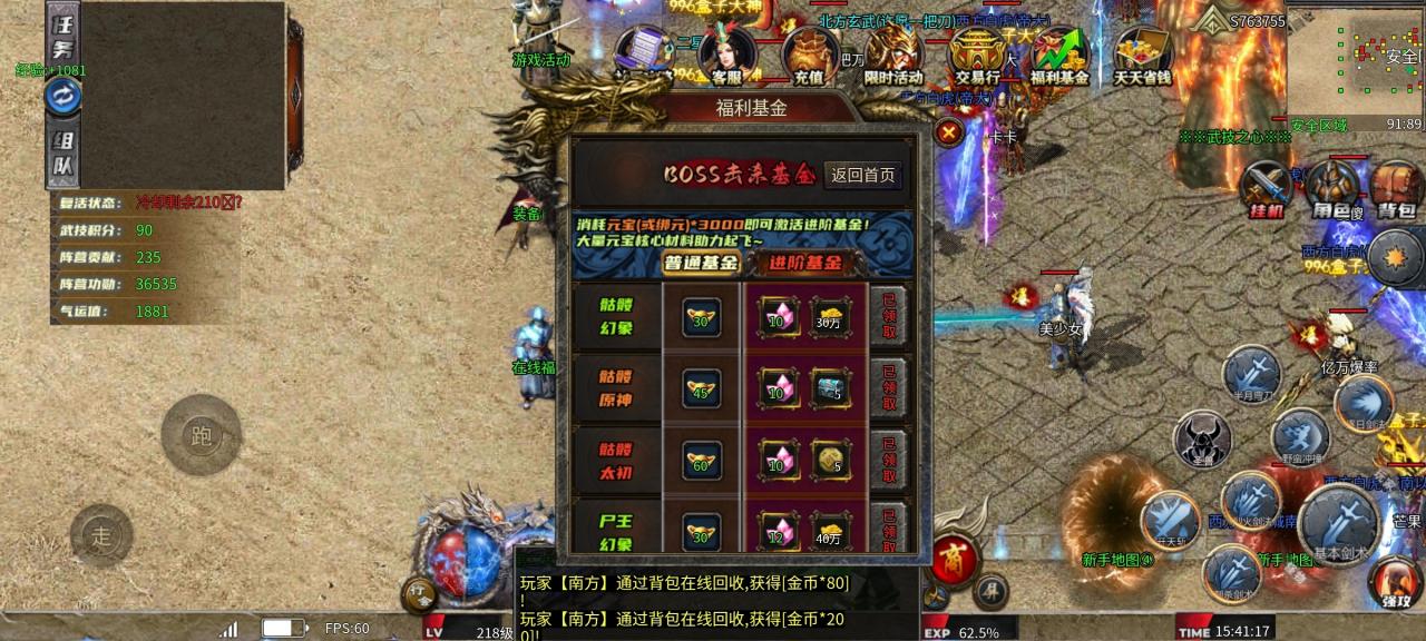 零氪探服，时间为王，武技沉默那些你不知道的细节