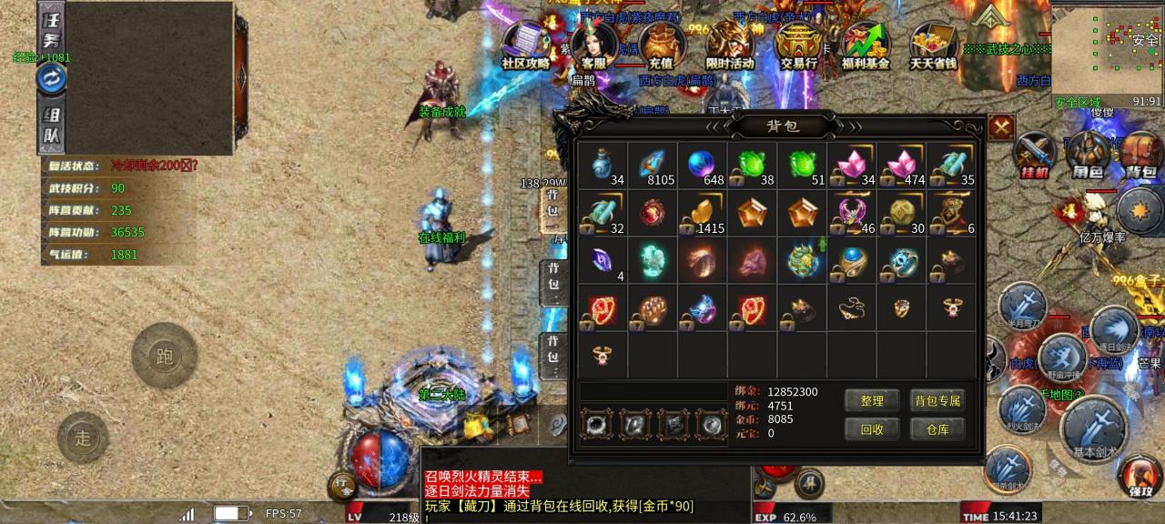 零氪探服，时间为王，武技沉默那些你不知道的细节