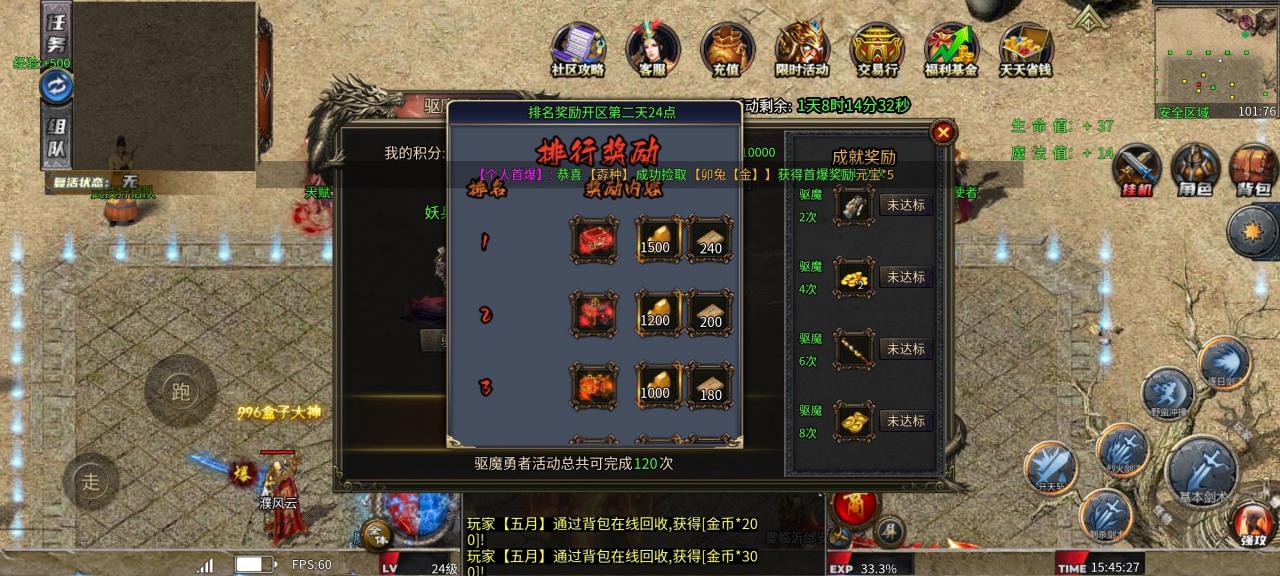 零氪探服，时间为王，武技沉默那些你不知道的细节