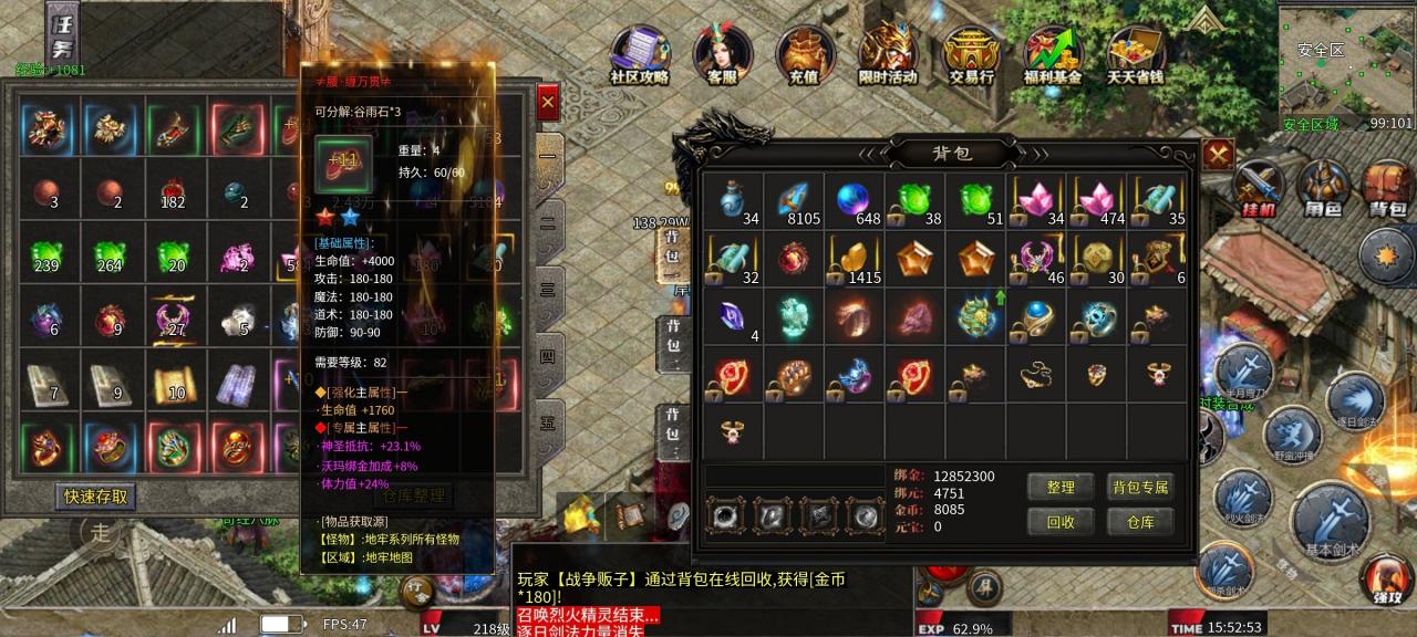 零氪探服，时间为王，武技沉默那些你不知道的细节