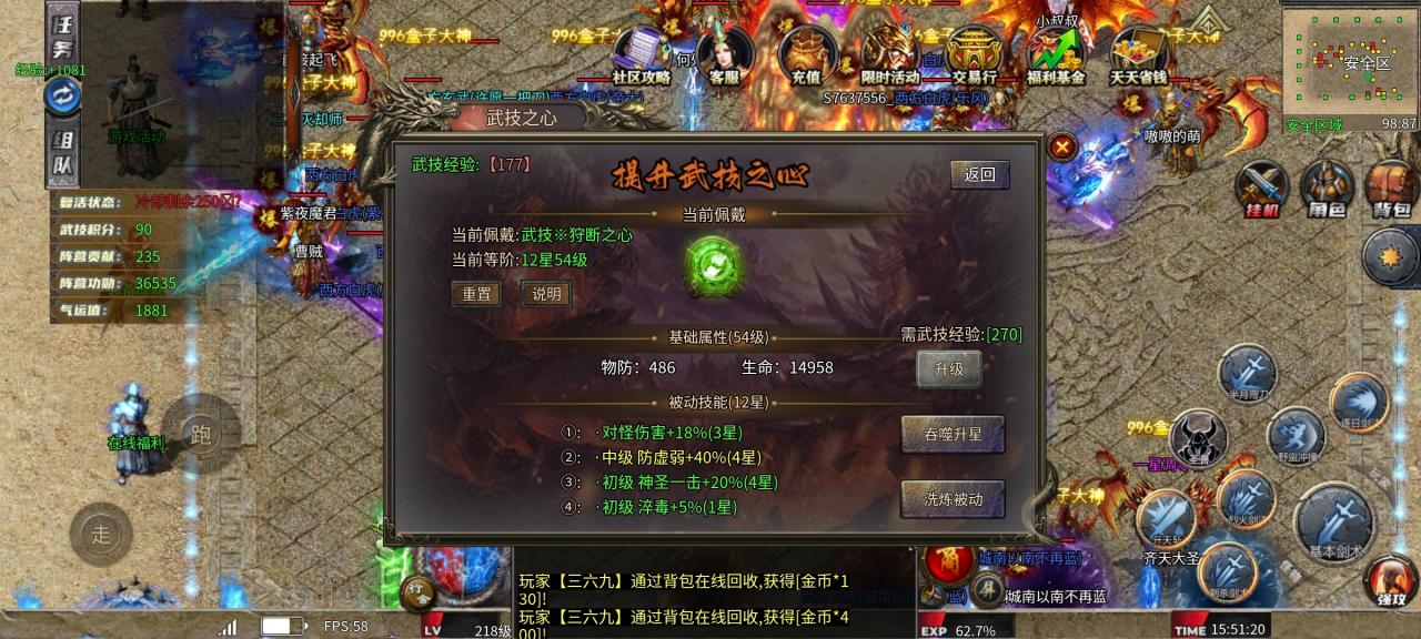 零氪探服，时间为王，武技沉默那些你不知道的细节