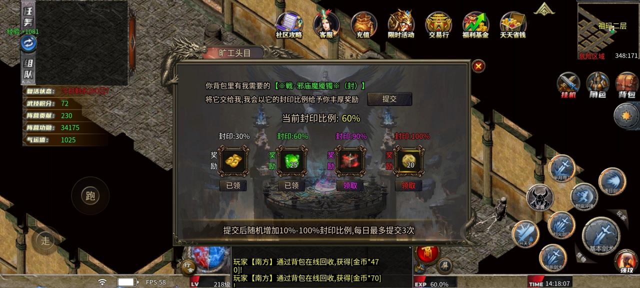 零氪探服，时间为王，武技沉默那些你不知道的细节