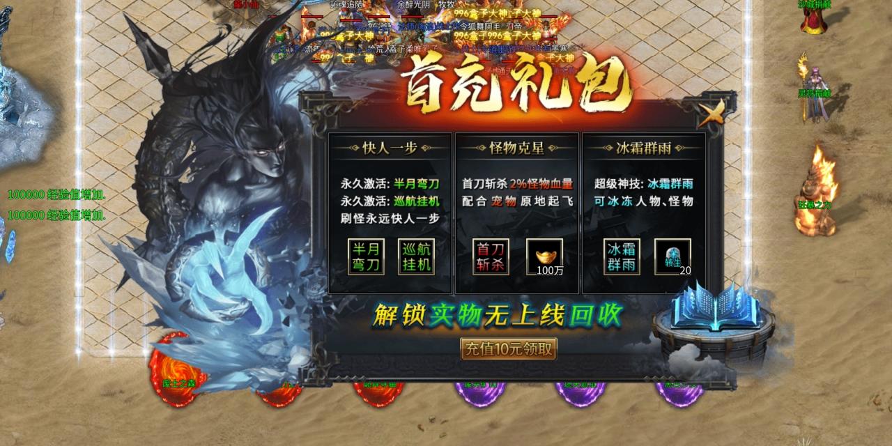 双超专属沉默微变是长期白嫖服，也是礼包服，你会选择哪条路？