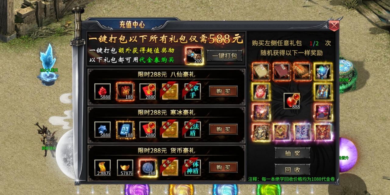 双超专属沉默微变是长期白嫖服，也是礼包服，你会选择哪条路？