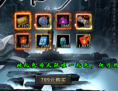 双超专属沉默微变是长期白嫖服，也是礼包服，你会选择哪条路？