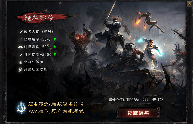 云侠传奇1-4大陆实测攻略