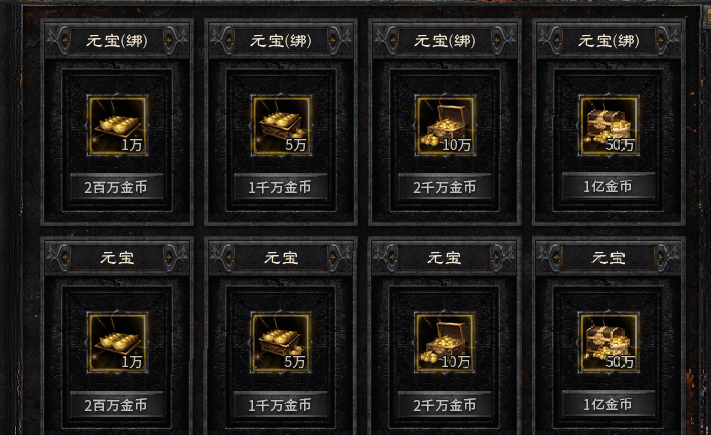 云侠传奇1-4大陆实测攻略