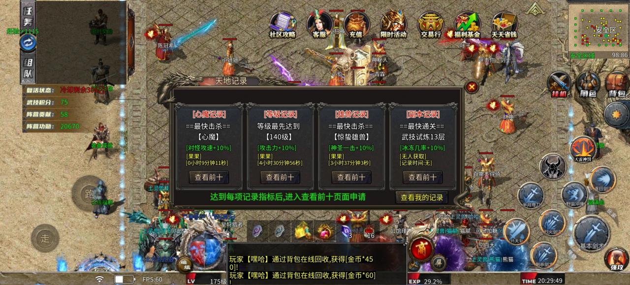 《武技沉默》错过拍大腿,全保姆级攻略!