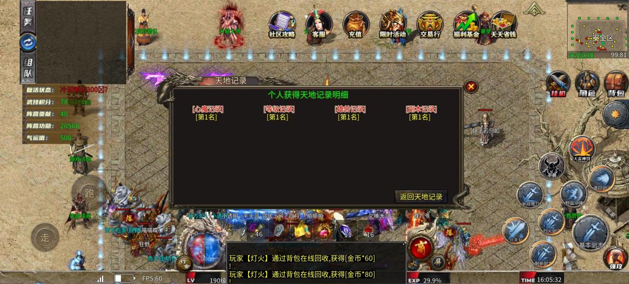 《武技沉默》错过拍大腿,全保姆级攻略!