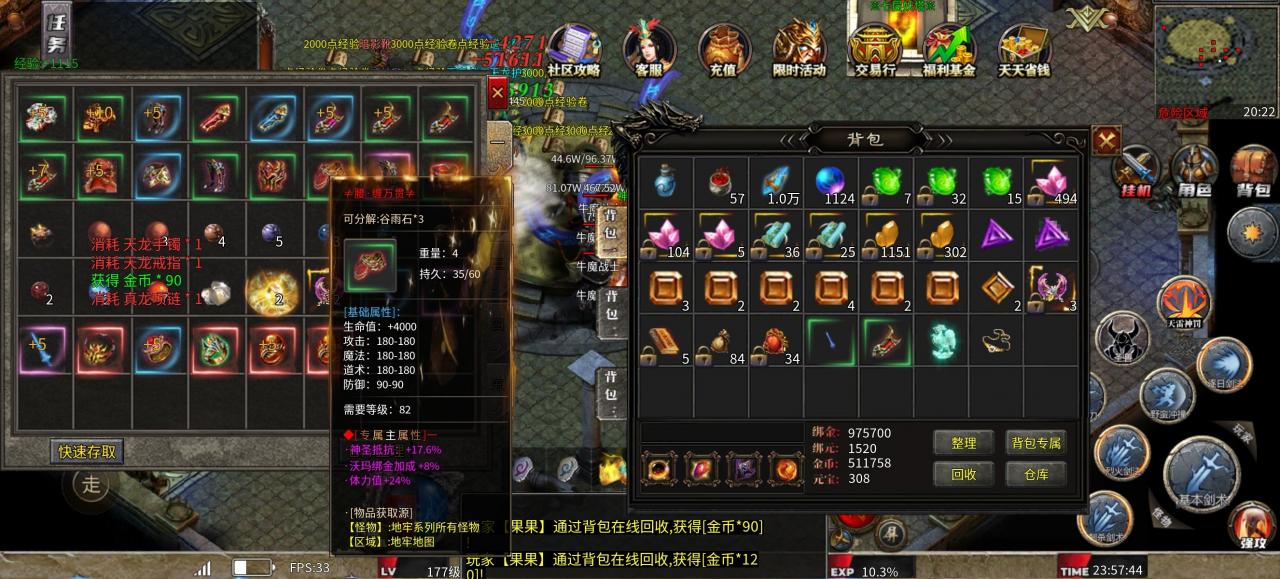 《武技沉默》错过拍大腿,全保姆级攻略!