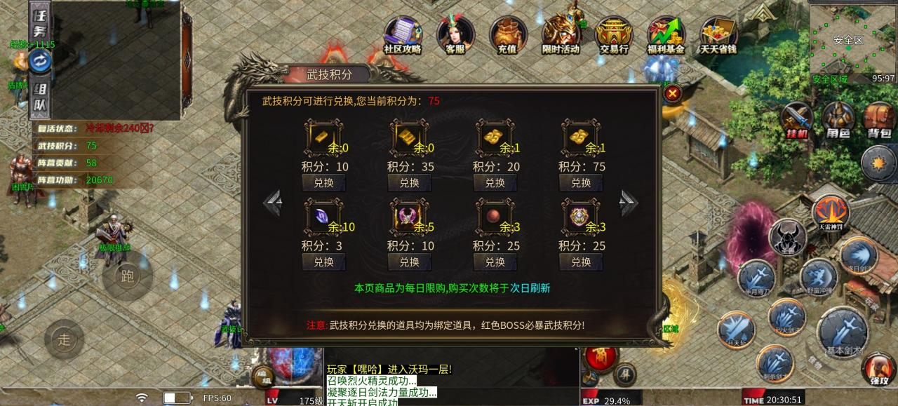 《武技沉默》错过拍大腿,全保姆级攻略!